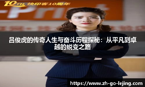 乐竞体育官网