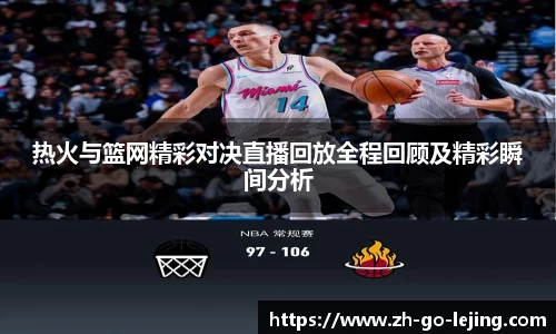 乐竞体育平台