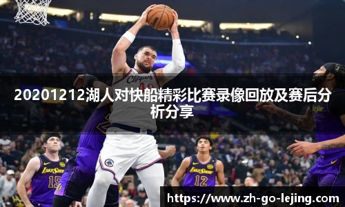 乐竞
