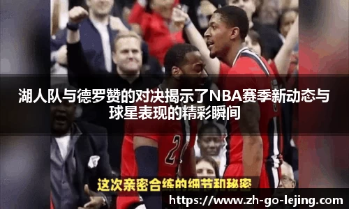 乐竞体育官网