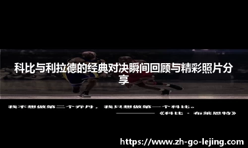 乐竞体育平台