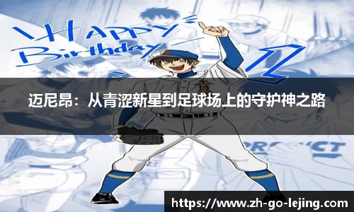乐竞