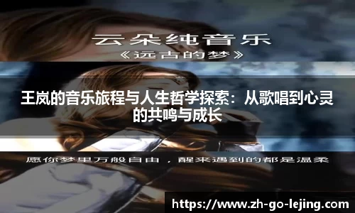乐竞体育官网