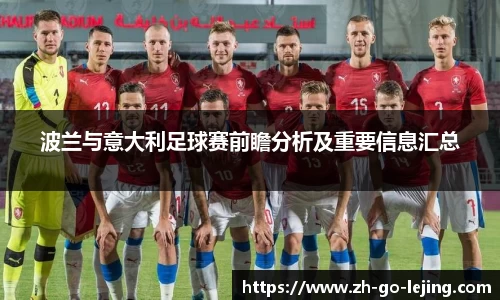 乐竞体育平台