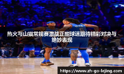 乐竞体育平台