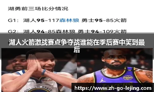 乐竞