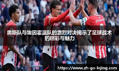 乐竞体育官网
