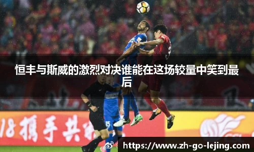 乐竞体育平台