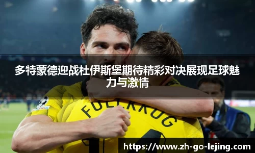 乐竞体育平台