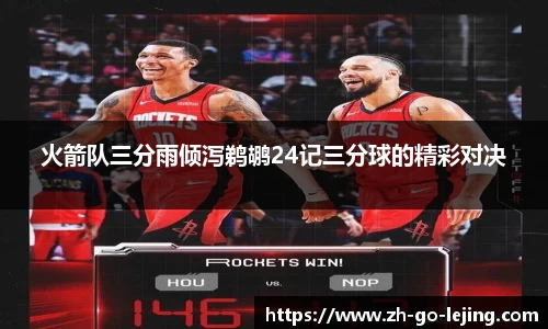 乐竞