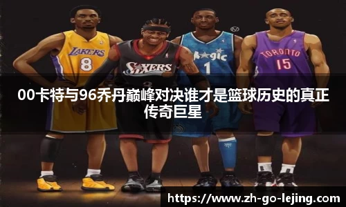 乐竞体育APP