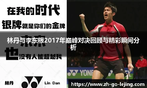 乐竞体育平台