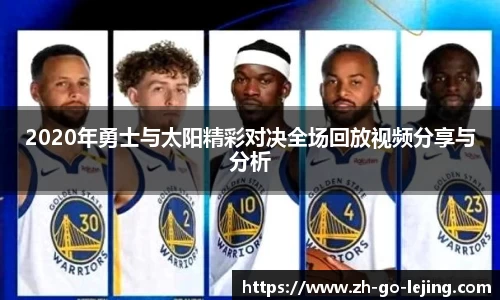 乐竞体育官网