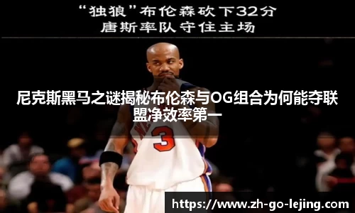 乐竞体育平台