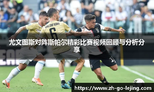 乐竞体育官网