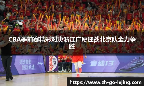 乐竞体育平台