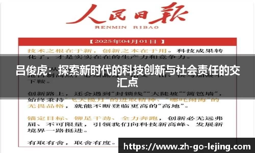 乐竞体育官网