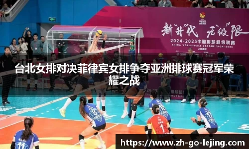 乐竞体育官网