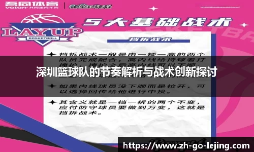 乐竞体育官网