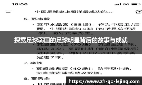 乐竞体育官网