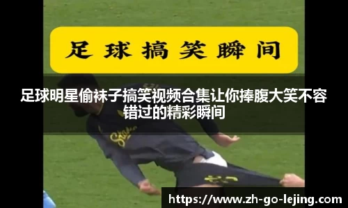 乐竞体育官网