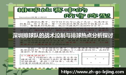 乐竞体育APP