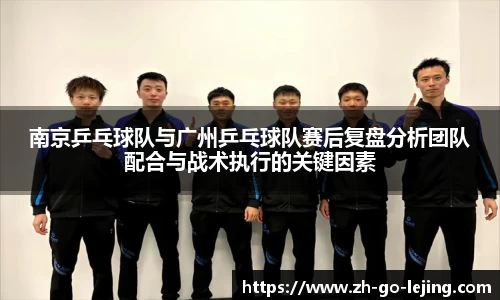 乐竞体育平台