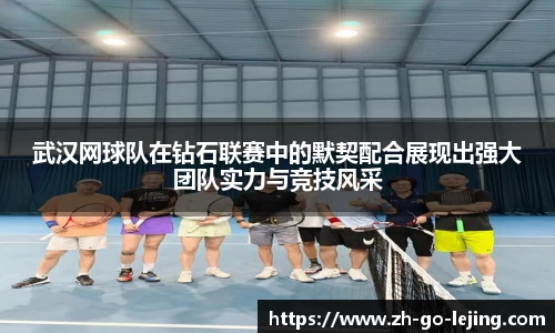 乐竞