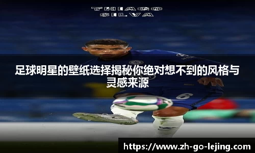 乐竞体育APP
