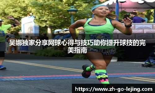 乐竞体育平台