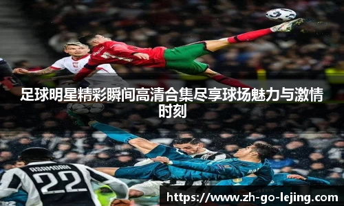 乐竞体育官网