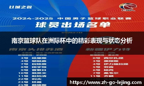 乐竞体育APP