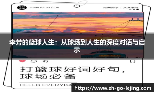 乐竞