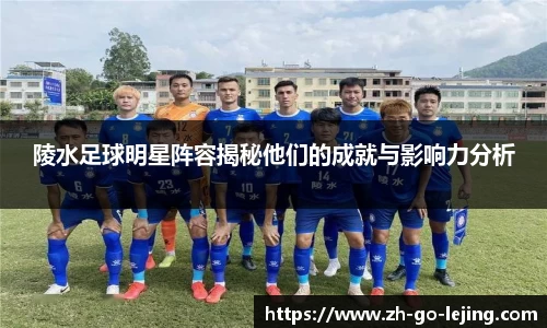 乐竞体育平台