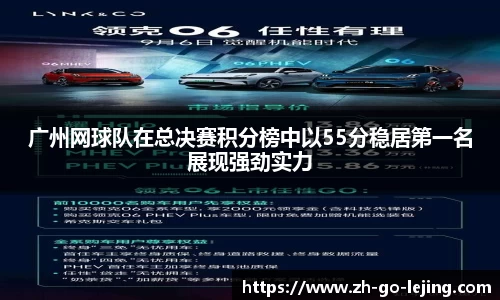 乐竞体育APP