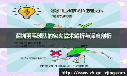 乐竞